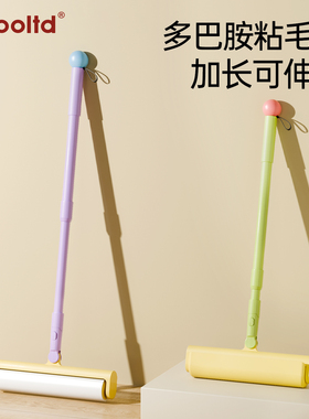 粘毛器滚筒长杆家用滚刷神器黏粘床上扫地板灰尘吸头发替换可撕纸