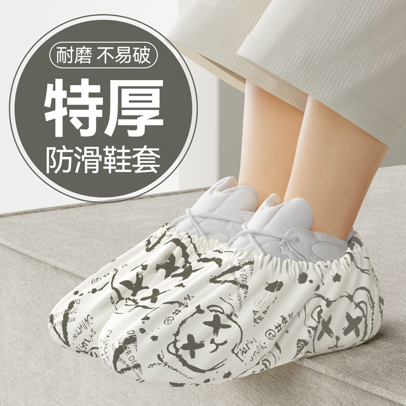 鞋套脚家用室内一次性装鞋收纳袋