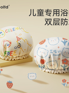 浴帽防水洗澡帽女款家用沐浴帽儿童防湿头发套厨房防油烟加厚双层