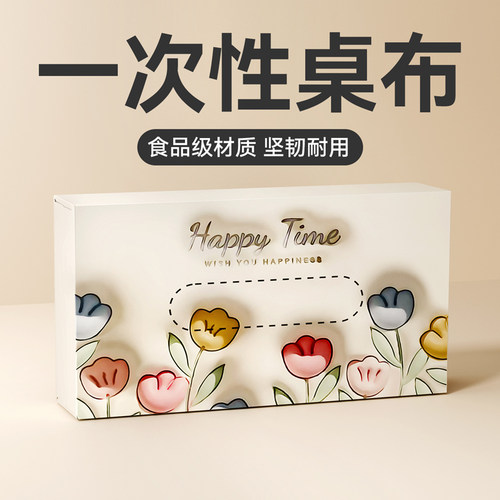 餐桌布轻奢高级感塑料布薄膜防水油烫免洗一次性加厚台布圆桌秋游