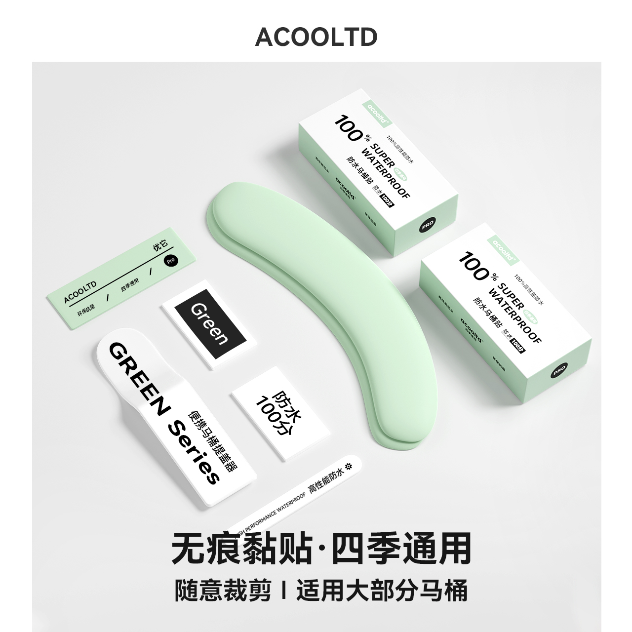 新疆包邮马桶坐垫家用夏季坐便垫圈粘贴防水马桶套四季通用厕所坐