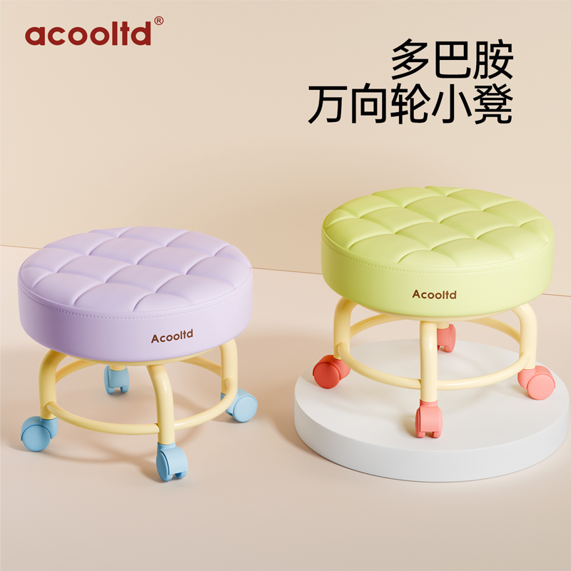 儿童万向轮小凳子滑轮矮凳家用轮滑小板凳客厅带娃学步椅宿舍圆凳