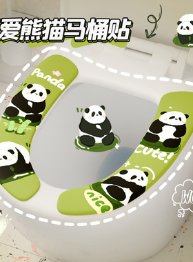 马桶垫秋冬厚家用马桶贴粘贴式坐便器坐垫四季通用马桶圈马桶垫子