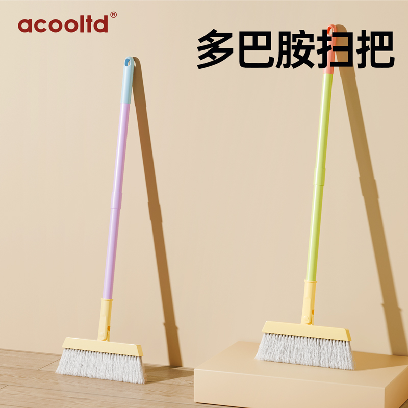 扫把家用扫帚不粘头发扫帚长柄软毛笤帚不弯腰不锈钢加长扫把单个