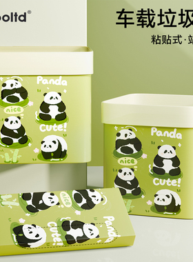 车载垃圾袋自立式桌面垃圾桶加厚双用可粘贴便携清洁袋塑料袋