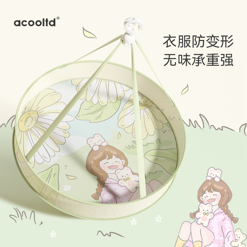 晒衣不变型晒袜子毛衣毛衫承重强