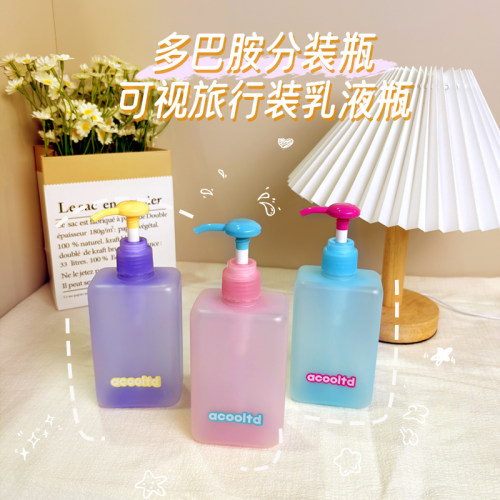 多巴胺分装瓶乳液补充替换瓶