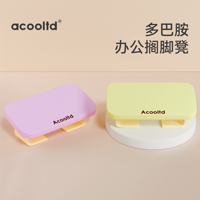 办公室脚踏神器桌下脚踏板工位搁脚放腿踩脚凳搭腿踏板垫脚凳脚蹬