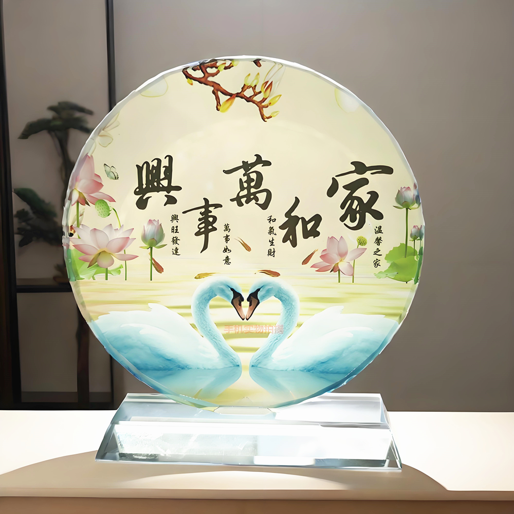 家和万事兴乔迁礼品新居家电视酒柜玄关书房桌面水晶照片玻璃摆件
