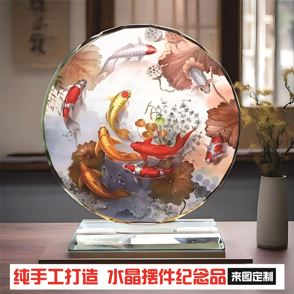 07九鱼图聚财图居家电视酒柜玄关装饰品书房水晶玻璃桌面摆件定制