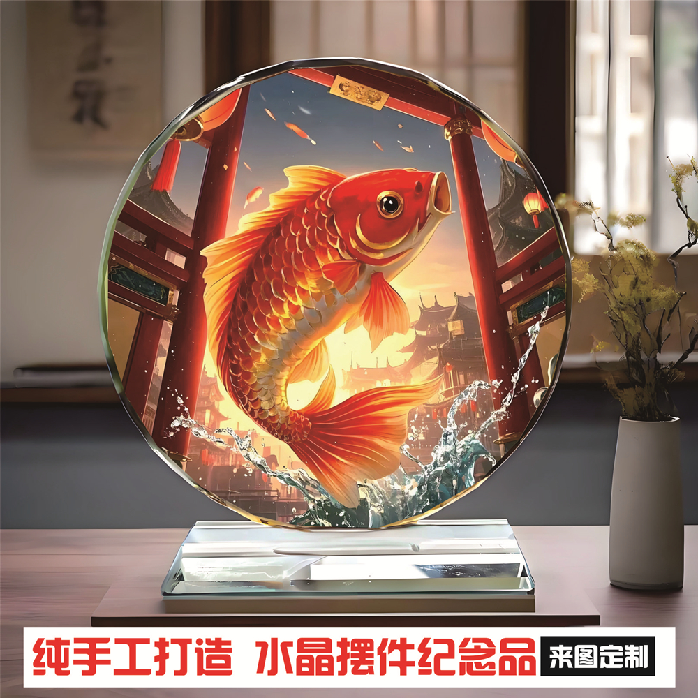 04鲤鱼跳跃龙门高考居家电视酒柜玄关装饰品水晶玻璃桌面摆件定制