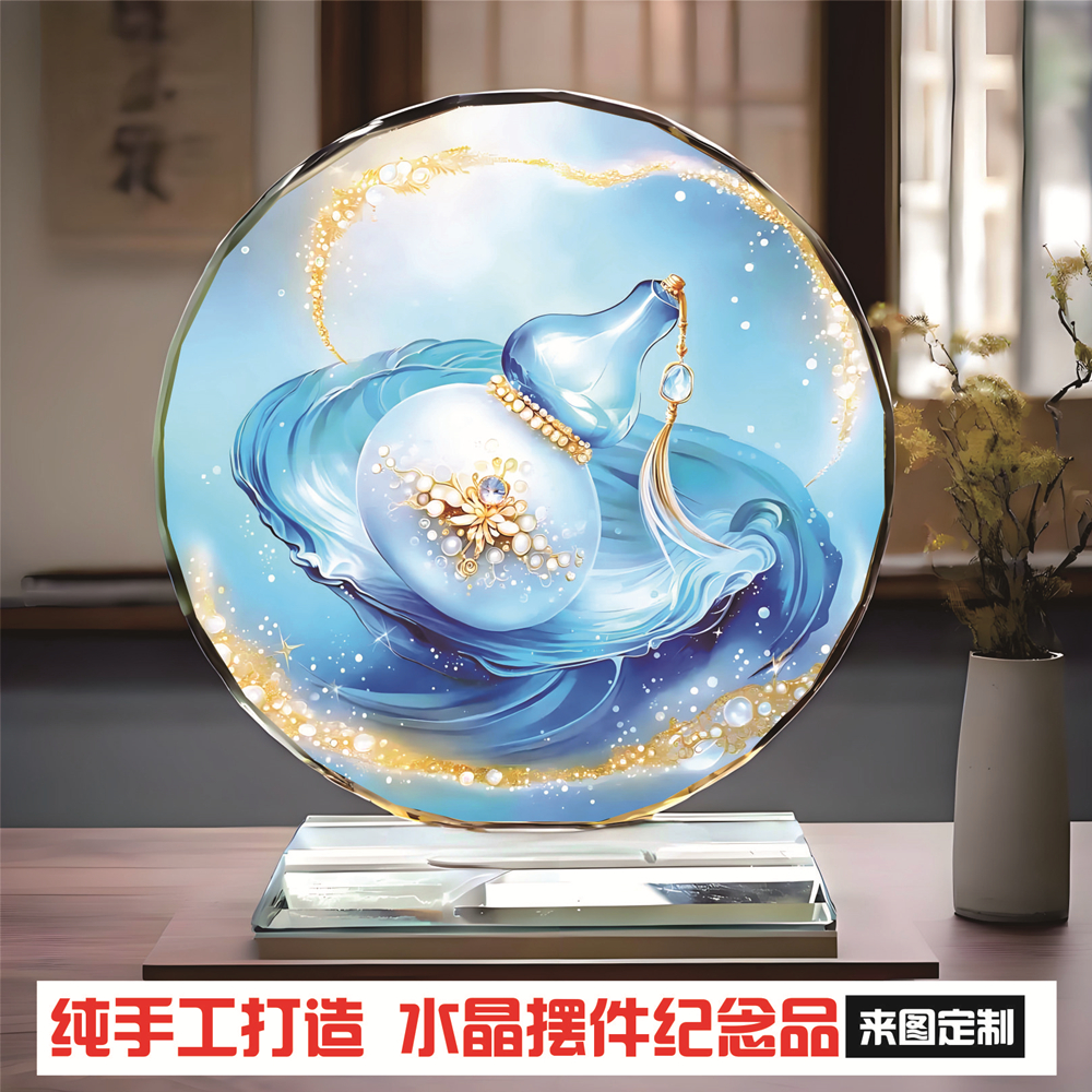 04葫芦福禄吉祥水晶玻璃摆件居家电视酒柜玄关书房装饰品乔迁礼品