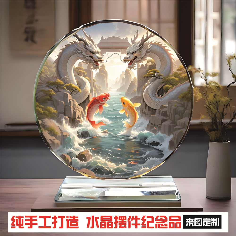 03鲤鱼跳跃龙门高考居家电视酒柜玄关装饰品水晶玻璃桌面摆件定制