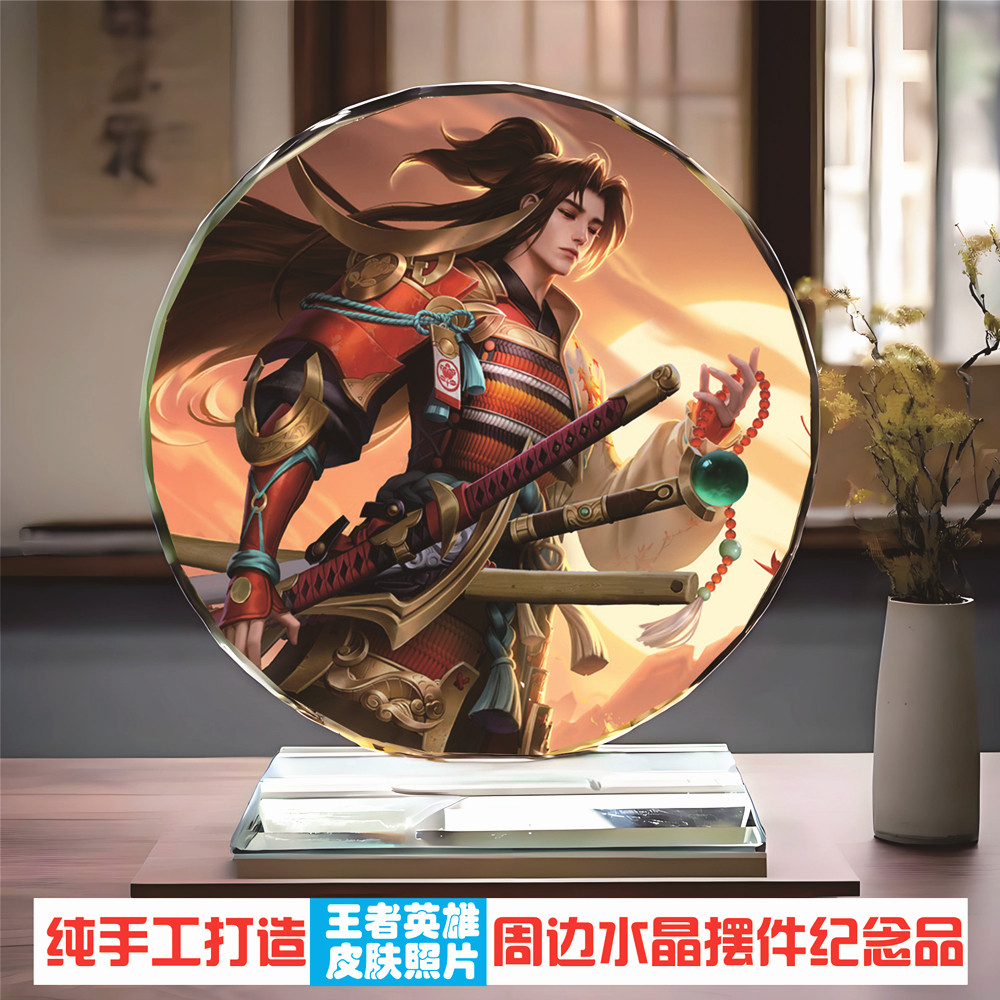 现货王者荣耀橘右京周边纪念品水晶摆件创意生日礼物送女生男朋友