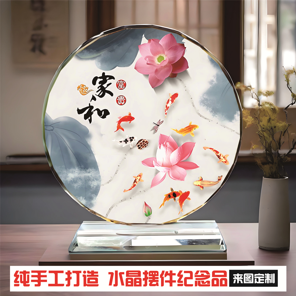 08九鱼图聚财图居家电视酒柜玄关装饰品书房水晶玻璃桌面摆件定制