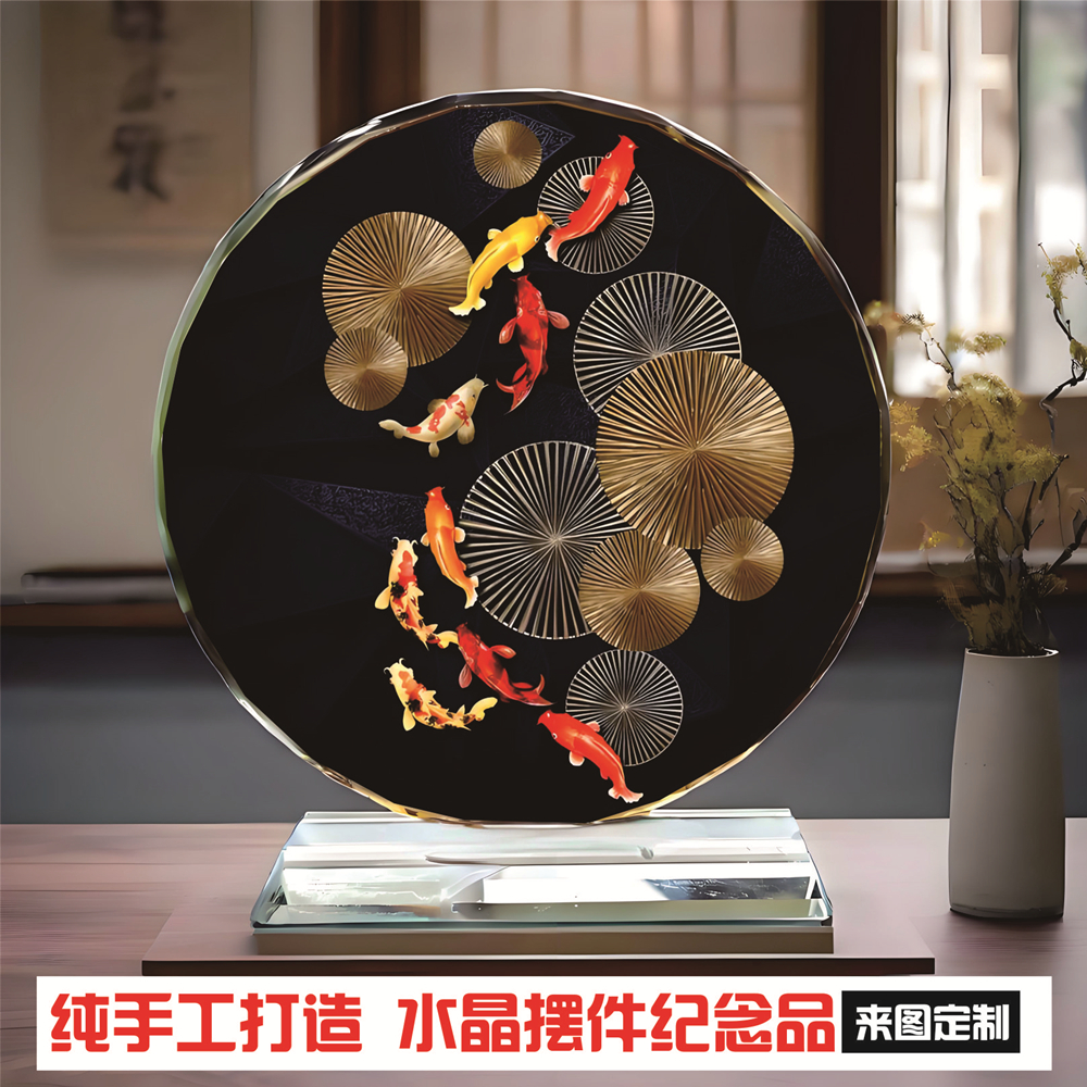 20九鱼图聚财图居家电视酒柜玄关装饰品书房水晶玻璃桌面摆件定制
