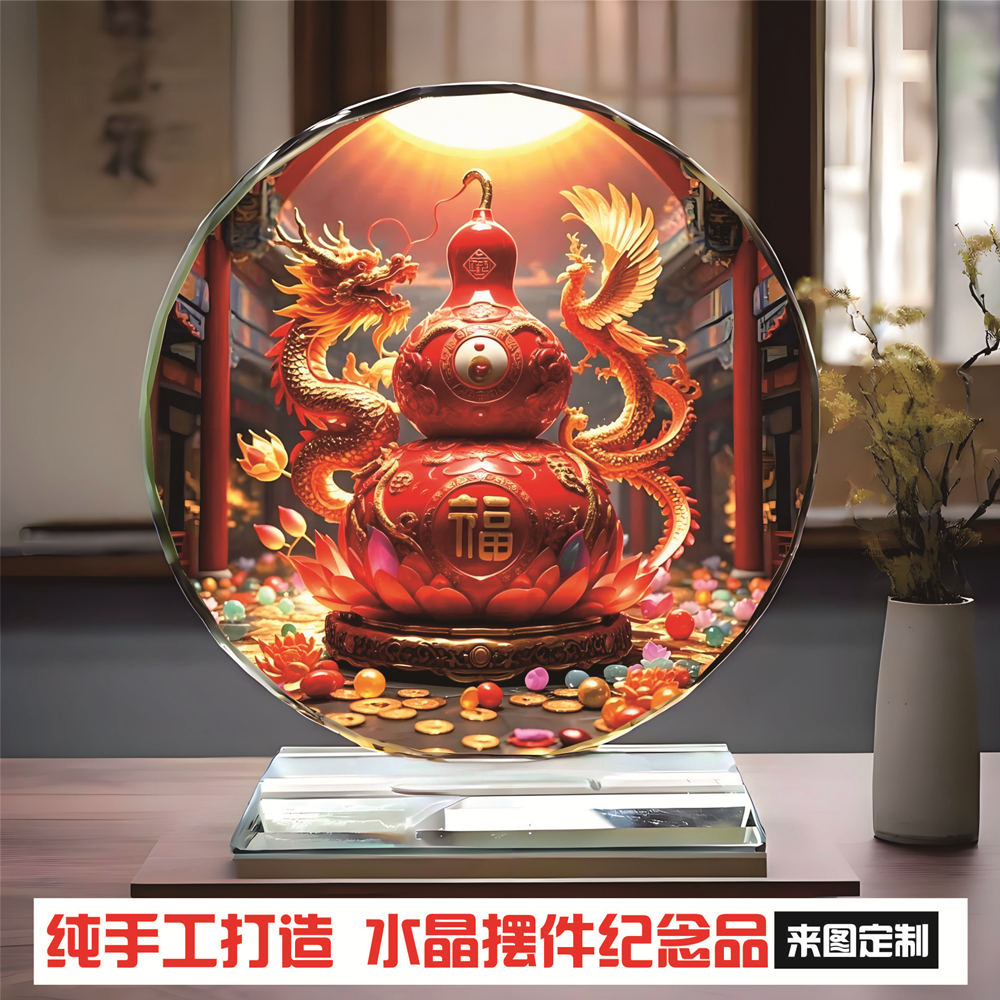 05葫芦福禄吉祥水晶玻璃摆件居家电视酒柜玄关书房装饰品乔迁礼品