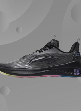 李宁正品潮流休闲时尚运动无界Ⅱ男子反光多功能训练鞋AFPR009