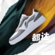 休闲鞋 都达男子潮流舒适透气低帮缓震经典 AGCT333 李宁正品 Lining