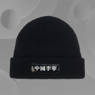 保暖冬季 中国李宁正品 针织帽休闲时尚 运动帽AMYR386 男女同款 新款