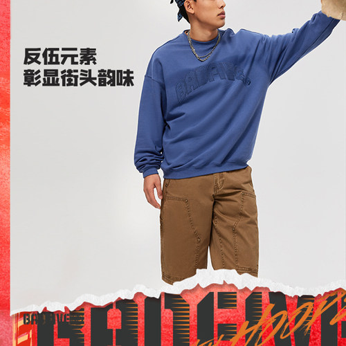 李宁正品男子宽松运动卫衣