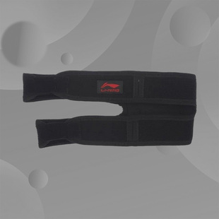 李宁正品 Lining 专业级别运动护具护膝护腰护踝护腕护肘ADEM014
