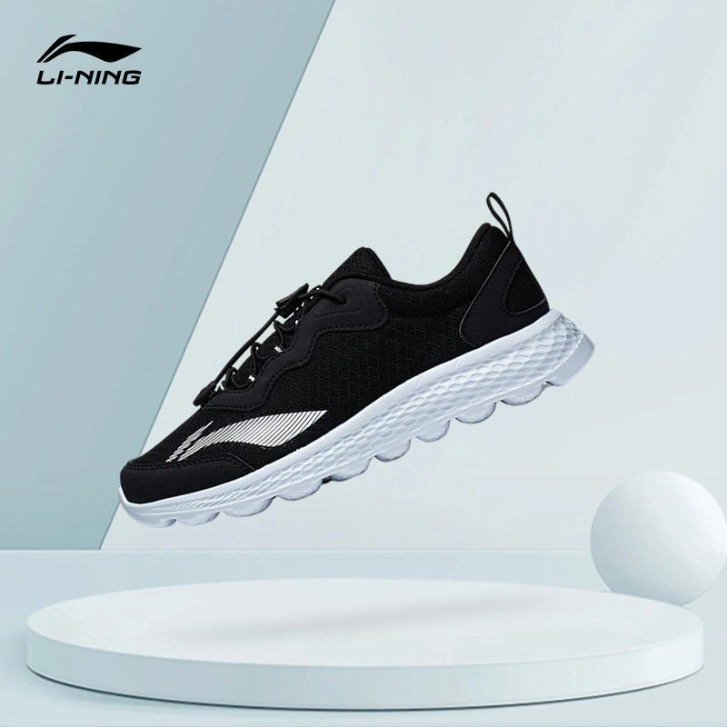 Lining/李宁正品男大童春季新款耐磨透气缓震运动跑步鞋YKFR024