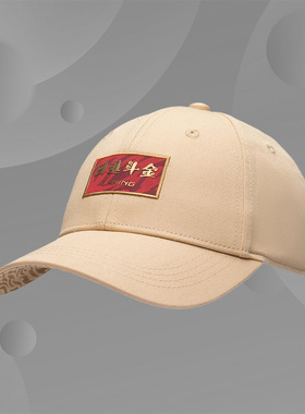 中国李宁棒球帽新款男女同款日进斗金系列时尚运动帽AMYS022