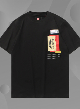 中国李宁夏季新悟创吾意男女同款圆领吸湿运动休闲短袖T恤AHSRA59