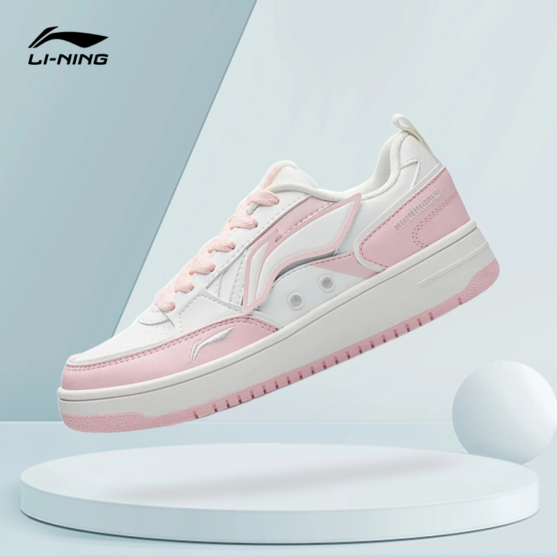 Lining/李宁正品女子经典百搭透气减震回弹低帮运动休闲鞋AGCS134