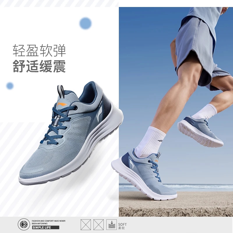 李宁正品新款轻羽男子运动休闲舒适轻便低帮透气慢跑鞋ARST019