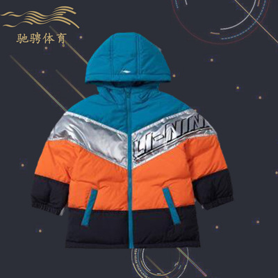 李宁儿童正品新冬款男女童中长款连帽加厚羽绒服YYMR008