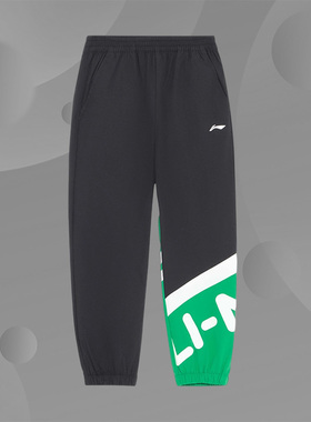 Lining/李宁正品春季新款男女小童休闲运动宽松长卫裤YYKS001