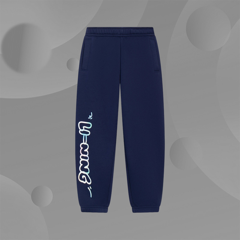 Lining/李宁正品男女小童保暖加绒休闲裤束脚针织运动卫裤YKLS433