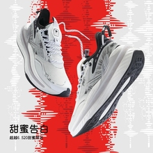 正品 李宁超越6  520限定款轻快 潮流低帮运动休闲鞋 AGLS016-5