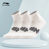 李宁正品 吸汗透气短筒运动袜AWST111 夏季 男女同款 新款 Lining