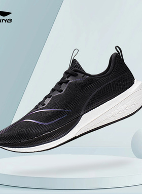 Lining/李宁正品新款赤兔6PRO男子轻量高回弹透气跑步鞋ARMT013