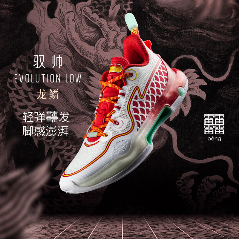 Lining/李宁正品新款驭帅Evolution男子减震回弹篮球鞋ABAS161