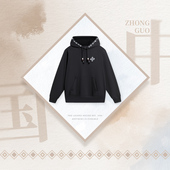 男子中国文化系列套头宽松连帽卫衣AWDTE33 冬季 Lining 李宁正品