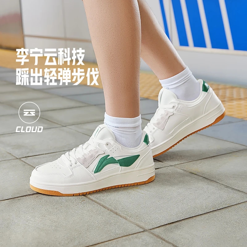 Lining/李宁正品天迹男子减震回弹经典百搭透气运动休闲鞋AGCS391