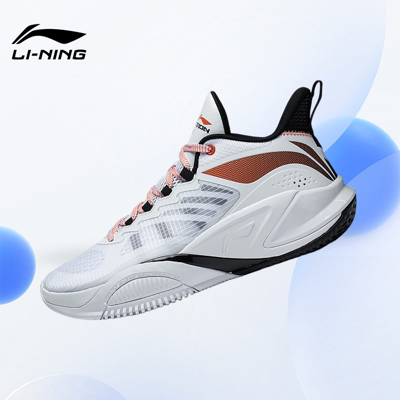 Lining/李宁正品男子篮球鞋