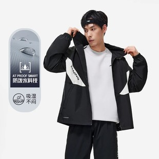李宁正品 Lining 男子健身训练防风速干连帽运动夹克外套AFDT033