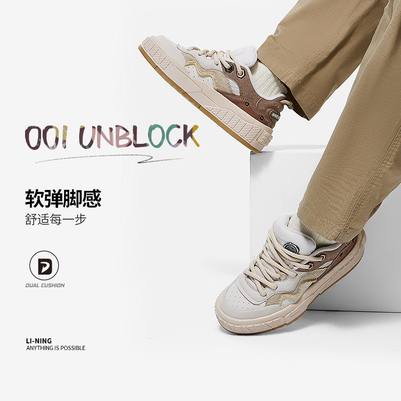 Lining/李宁正品001 UNBLOCK男子时尚复古舒适软弹休闲鞋AGCT217