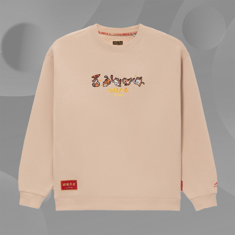 李宁肖战同款运动潮流系列日进斗金男子圆领宽松套头卫衣AWDS163