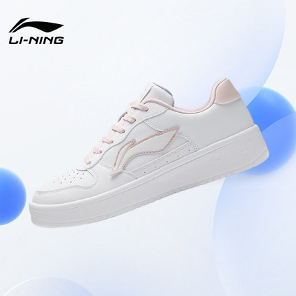 Lining/李宁正品女子经典百搭透气舒适耐磨运动休闲鞋AGCQ578-7