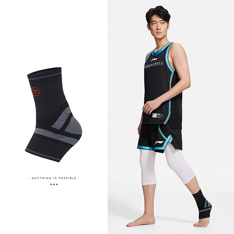Lining/李宁正品专业竞技系列透气足球篮球护踝运动护具AXWS053