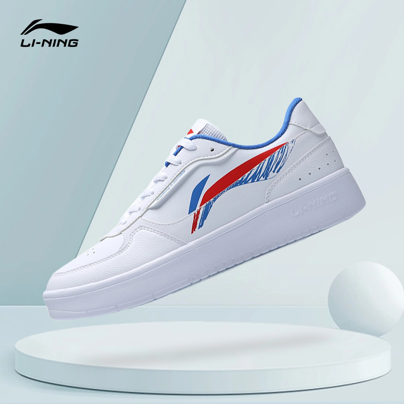 Lining/李宁正品运动生活系列男子时尚休闲透气低帮运动鞋AGCR197