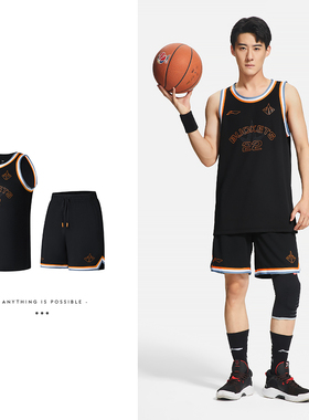 Lining/李宁正品专业篮球系列男子吸汗舒适透气比赛套装AATS081