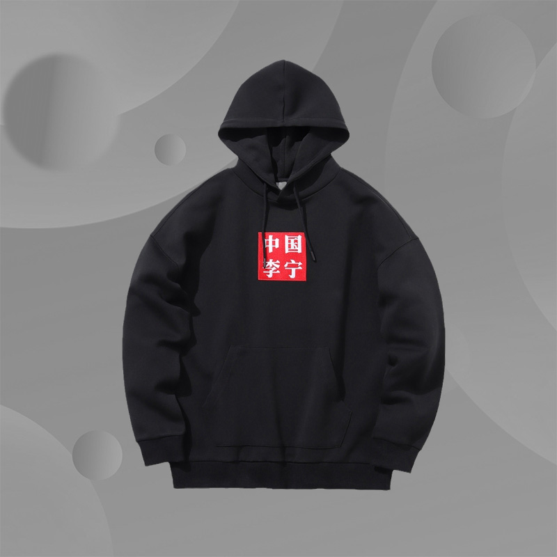 李宁同款印花版男女awdn925卫衣