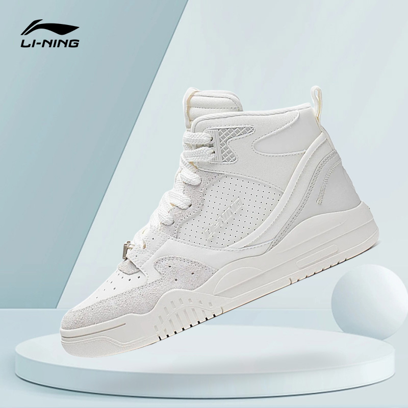 Lining/李宁正品月白女子时尚透气减震回弹高帮经典休闲鞋AGCS250